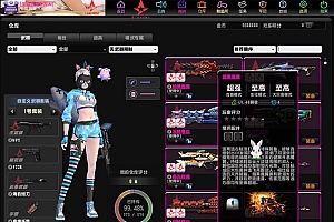 CSOL单机版蓝兔羊驼随机武器生化S模式大灾变全模式超智能AI机器人