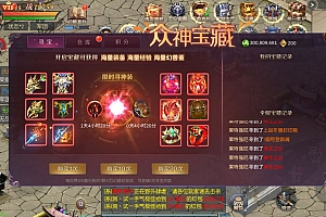 稀有魔幻手游【幻兽归来元素跨服版】最新整理Linux手工服务端+安卓苹果双端+解密工具+GM授权后台+代理后台+详细搭建教程