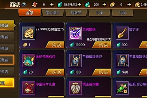 横版闯关手游【情怀之龙腾征战阿拉德】最新整理Linux手工服务端+中文配套表+WEB管理后台+GM授权后台+安卓苹果双端