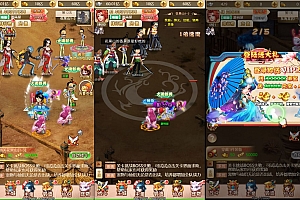 三网H5游戏【苍天西游H5】最新整理单机一键即玩镜像端+Linux手工服务端+GM授权后台