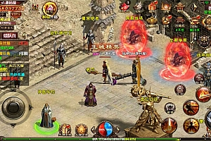 幽冥换皮传世手游【九龙传世磐石重制版】最新整理商业WIN系一键即玩服务端+安卓苹果双端+GM后台