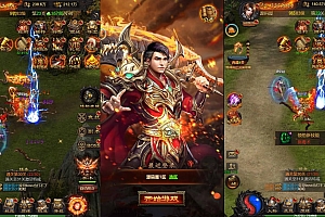 三网H5游戏【雷霆之屠龙少年H5】最新整理Win一键服务端+GM授权后台