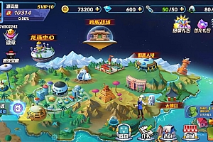 稀有横版卡牌手游【七龙珠传奇】最新整理WIN系服务端+安卓+GM后台