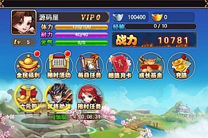 三网H5卡牌游戏【大唐无双H5又名闲逛隋唐H5】最新整理Linux手工服务端+GM授权物品后台+运营后台