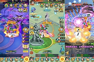 三网H5仙侠游戏【苍穹剑诀之梦想江湖H5】最新整理Win系一键即玩服务端+GM授权后台