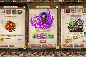 三网H5游戏【火影忍者H5】最新整理Win一键服务端+多区跨服+GM授权后台