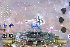 唯美3D玄幻手游【新靈狐仙境之青丘狐传说】最新整理Linux手工端服务端+安卓苹果双端+GM后台