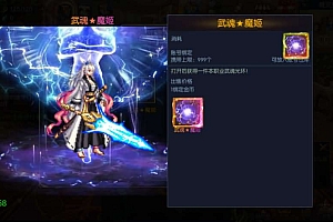 横版闯关手游【情怀之星空阿拉德2.0】最新整理Linux手工服务端+中文配套表+WEB管理后台+GM授权后台+安卓苹果双端