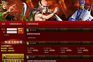 典藏三国文字游戏【三国群英传】最新整理单机一键即玩镜像端+Win手工服务端