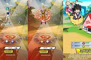 三网H5游戏【龙珠传奇H5】最新整理Win一键服务端+多区跨服+GM授权后台