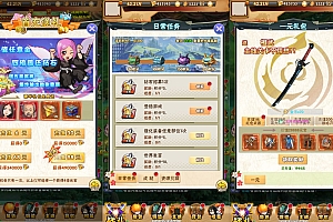 三网H5游戏【死神来了H5】最新整理Win一键服务端+多区跨服+GM授权后台