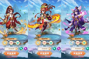 Game H5【Tây Du H5-China】Server Linux + GM Tool + Hướng Dẫn