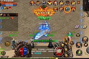 Game Mobile【U Minh Truyền Kỳ Chung Cực Vương-China】Server Win + GM Quản Lý + GM Tool + ANDROI, IOS + Hướng Dẫn