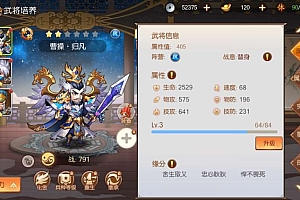 Game Mobile【Binh Lâm Tam Quốc-China】Server Ubuntu + ANDROI, iOS + GM Tool + GM Quản Lý + Hướng Dẫn