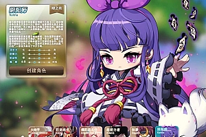 Game PC【Nấm Lùn Phưu Lưu-China】Server Win + GM Tool + PC + Hướng Dẫn