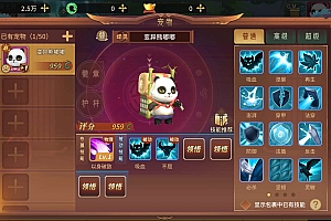 Game Mobile【Vạn Linh Sơn Hải Kinh-China】Server Linux + GM Tool + Androi, iOS + Hướng Dẫn