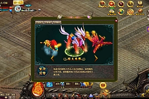 Game Web【Đỉnh Cấp Phong Vân-China】Server Win + Công Cụ + Hướng Dẫn