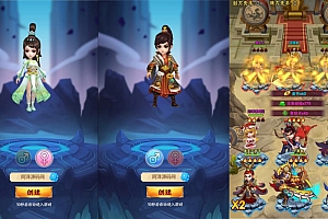 Game H5【Nam Thiên Môn H5-China】Server Win + Nhiều Server + GM Tool + Hướng Dẫn