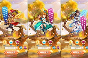 Game H5【Tây Du H5-China ” Đại Thánh Thỉnh Kinh “】Server Linux + Nhiều Server + GM Tool + Hướng Dẫn