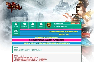 Game Web【Long Tướng 2-China】Server Win + Công Cụ + Hướng Dẫn