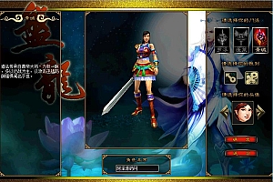 Game Web【Bàn Long OL-China】Server Win + Công Cụ + Hướng Dẫn