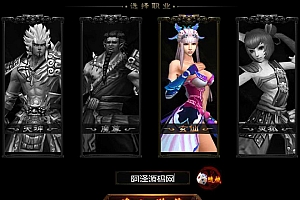 Game Web【Sát Ma Chi Thương-China】Server Win + Công Cụ + Hướng Dẫn