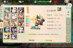 Game Mobile【Bầu Trời Tây Du-China ” Pháp Môn Phá Thiên “】Server Linux + GM Tool + Androi + Source Game + Hướng Dẫn
