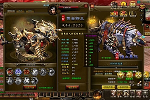 Game Web【Phá Thiên Nhất Kiếm-China】Server Win + Công Cụ + Hướng Dẫn