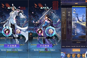 Game H5【Đấu Thiên H5-China】Server Linux + GM CDK + Hướng Dẫn