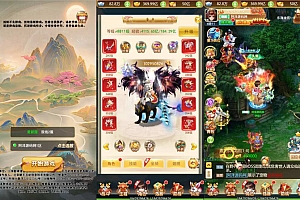 Game H5【Tiên Tích Na Tra H5-China】Server Linux + Nhiều Server + GM Tool + Hướng Dẫn