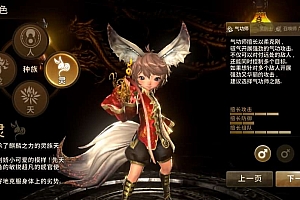 Game Mobile【Blade Soul Revolution-China】Server Win +  GM Tool + Androi, iOS + Hướng Dẫn