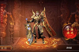 Game Mobile【Bàn Môn Truyền Kỳ-China “Đồ Long Bá Chủ”】Server Win +  GM Tool + Androi + Hướng Dẫn