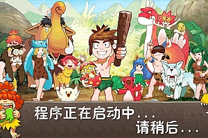 Source Game【Thời Kỳ Đồ Đá 3-China】- Mobile