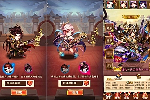 Game Mobile【Thiếu Niên Tam Quốc-China “Tu Chân Bản”】Server Linux + GM Tool + Androi+ Hướng Dẫn