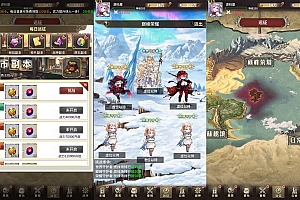 Game Mobile【Hành Trình Tầm Bảo-China 】Server Linux + GM Tool + Androi + Hướng Dẫn