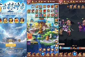 Game H5【Phong Thần Hiệp Khách H5-China】Server Linux + GM Tool + Hướng Dẫn