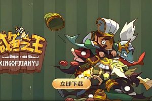Source Game【Hàn Ngư Chi Vương-China】- Mobile + Tài Liệu