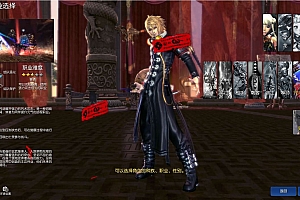 Game PC【Blade and Soul-China ” Kiếm Linh Chi Long “】Server Win + Client + Công Cụ + Hướng Dẫn