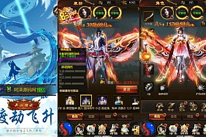 Game H5【Lôi Đình H5-China “Tam Quốc Tu Tiên”】Server Linux + GM Tool + Hướng Dẫn