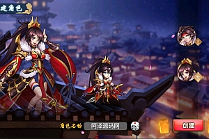 Game Mobile【Tam Quốc-China “Ngụy Thục Ngô”】Server Win + ANDROI, iOS + GM Quản Lý + Hướng Dẫn