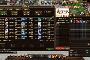 Game PC【Thiên Long Bát Bộ-China ” Kinh Điển Tuyệt Học “】Server Linux + Client + Công Cụ + Hướng Dẫn