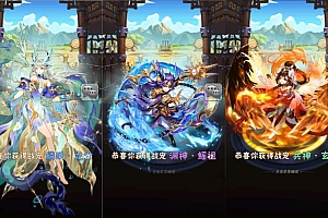 Game Mobile【Thiếu Niên Tam Quốc-China “Hạo Kim Bản”】Server Linux + ANDROI + CDK Tool + Hướng Dẫn