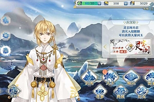 Game Mobile【Nhất Mộng Nhất Hoa-China】Server Linux + GM Hậu Trường + ANDROI +  Hướng Dẫn