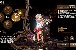 Game Mobile【Blade and Soul-China】Server Win + Androi, iOS + GM Tool + Hướng Dẫn
