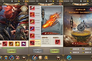 Game H5【Độc Cô Hồng Nhan H5-China】Server Win + Mã Nguồn +  Hướng Dẫn