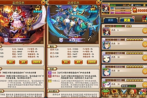 Game Mobile【Tam Quốc Đỉnh Phong-China “Bạch Kim Bản”】Server Linux + ANDROI, iOS + GM CDK + Hướng Dẫn