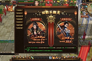 Game PC【Thiên Long Bát Bộ-China ”Long Chiến“】Server Linux + Client + Công Cụ + Hướng Dẫn
