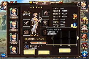 Source Game【Sáng Thế Chiến Thần-China “Thần Chi Thức Tình”】Mã Nguồn + Tài Liệu