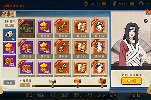 Game Mobile【Hỏa Ảnh Ninja-China “Vương Giả Chi Chiến”】Server Linux +  ANDROI, iOS + GM Tool + Hướng Dẫn
