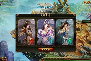 Game Web【Sáng Thế Tam Quốc-China】Server Win + Công Cụ + Hướng Dẫn